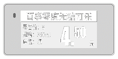 ESL 2.13 холод фронт